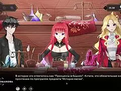 COMPLETE GAMEPLAY - WANDERER BROKEN BED PART 1