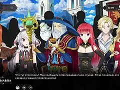 COMPLETE GAMEPLAY - WANDERER BROKEN BED PART 1