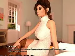 Complete Gameplay Of Being A Dik Part 6