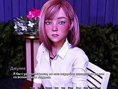 Complete Gameplay - Sunshine Love Part 13 Featuring Petite Anime Twins In Desk Scene