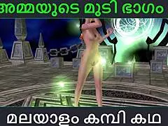 ever thought about steamy hentai sex with stepmom in malayalam audio? part 7 is wilder than ever!