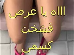 Arap Güzeli İç Çamaşırıyla Eğilmiş Amı Sert Vuruluyor