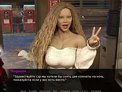 Project Myriam Outdoor Cosplay Adventure