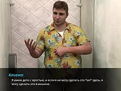 Complete Gameplay - Summer With Mia 2 Part 32