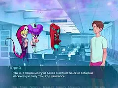 Complete Gameplay - Sex Note Part 5