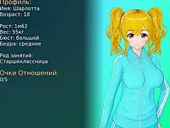 Horny tutor rides rough in gameplay scene