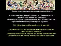 Horny tutor rides rough in gameplay scene