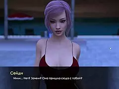 Summer with Mia 2 Part 11 gameplay hints at licking and blowjob