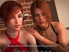 In this part of the game, you become a rock star and complete various challenges