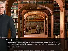Полный геймплей - люди и андроиды, учительница дрочит пальцами на работе?
