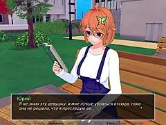 Complete gameplay for hs tutor part six