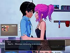 Complete gameplay for hs tutor part six