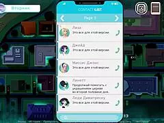 Complete Gameplay - Sex Note Part 17