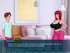 Complete Gameplay - Sex Note Part 17