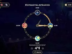 hey, check this wild gameplay from wanderer broken bed part 7