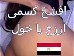 I got fucked hard by a client, damn!