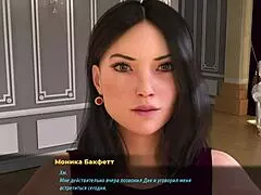 Hey, Fashionbusiness Game - Liked My Dick After Stripping? 3D Anime Action!