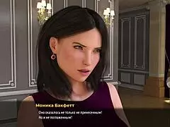 Hey, Fashionbusiness Game - Liked My Dick After Stripping? 3D Anime Action!