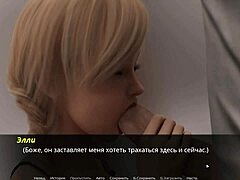 Echoes of Lust bölüm 2 kısım 25'in tam oyunu vahşi dönüşlerle