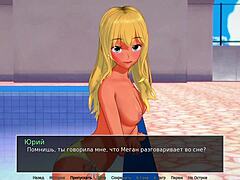 Kompletna igra - HS Tutor deo 26. Svaka scena je tako realna i uzbudljiva.