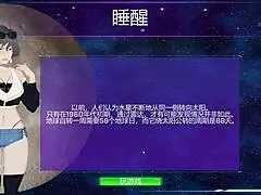 In the milf hunter game, mercury gets tied up in a steamy bondage adventure with the hunter exploring her curves.