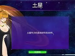 Milf hunter 6 features saturn in heat on the table