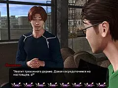 feeling wild with pale carnations gameplay part 39