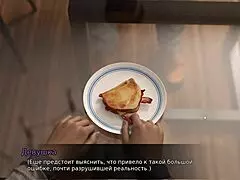 In Lust Theory Episode 3 Part 1, the gameplay unfolds with wild twists.