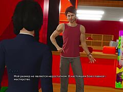 เล่นเต็มเกม My Bully Is My Lover กับแอคชั่นอนิเมะผมแดง