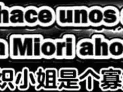 In this hentai anime, a young man desires to impregnate his friend's mother, leading to forbidden encounters.