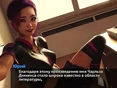 Complete photo hunt gameplay part six