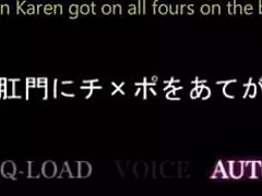 Secret Lesson with Mayu and Karen Sakuraba Epilogue