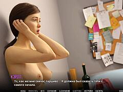 Изживей пълната игра на University of Problems част 20