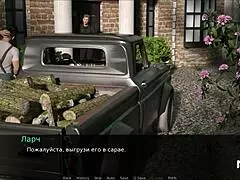 Dusklightmanor - Competing for the Tightest Hole in Episode 1