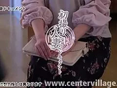 First-time wife documentary featuring Saori Ogura in steamy blowjob scenes