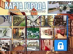 complete gameplay photo hunt part 54