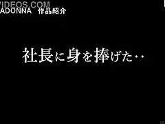 Moje žena se stala sekretárkou šéfa ve firmě, Fuji Kanna