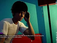 complete gameplay in my bully is my lover part 10, with redhead asian teen sucking and blowing