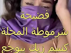 arab sex with my husband bringing a big dick client to fuck every hole in my body first time feeling pleasure pussy all wet