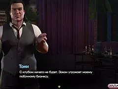 Complete gameplay - symphony of the serpent part 3