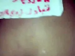 Hot Arabic MILF Wife Shakes Her Ass Wildly!