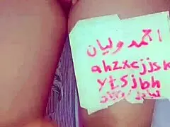 Arab Wife Shows Off Sexy Ass While Husband Watches In Hot Encounter
