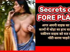 secrets of foreplay part 4