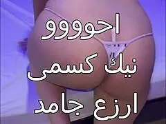 Arab wife enjoys creampie from husband's big cock in bedroom