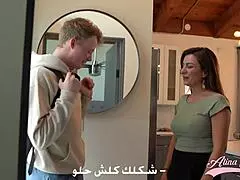 Yo, that ARAB MILF ALINA ANGEL gets her BIG ASS POUNDED by her best FRIEND'S son!