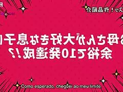 madrasta me deu gostoso no cowgirl até eu gozar 10 vezes uhhh legendado
