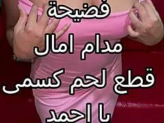 damn that arab wife got slammed against the wall by hubby at night pure fire