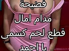 damn that arab wife got slammed against the wall by hubby at night pure fire