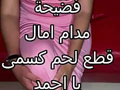 damn that arab wife got slammed against the wall by hubby at night pure fire