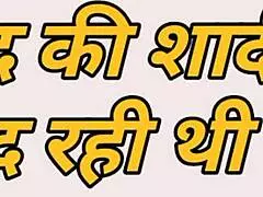 Watch my saali get fucked hard by nanad's husband in full Hindi dirty story action.